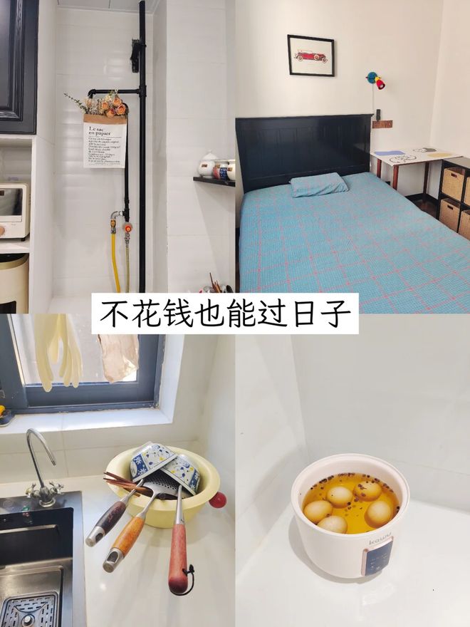 被抠搜老妈“不花钱”的收纳惊到了！一分钱